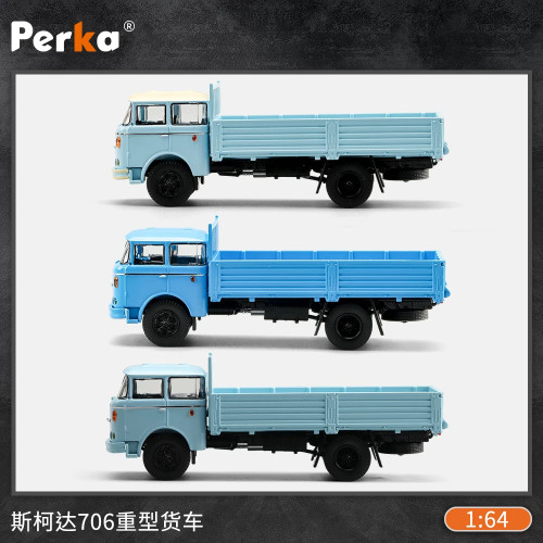 Perka164合金重型货车模型