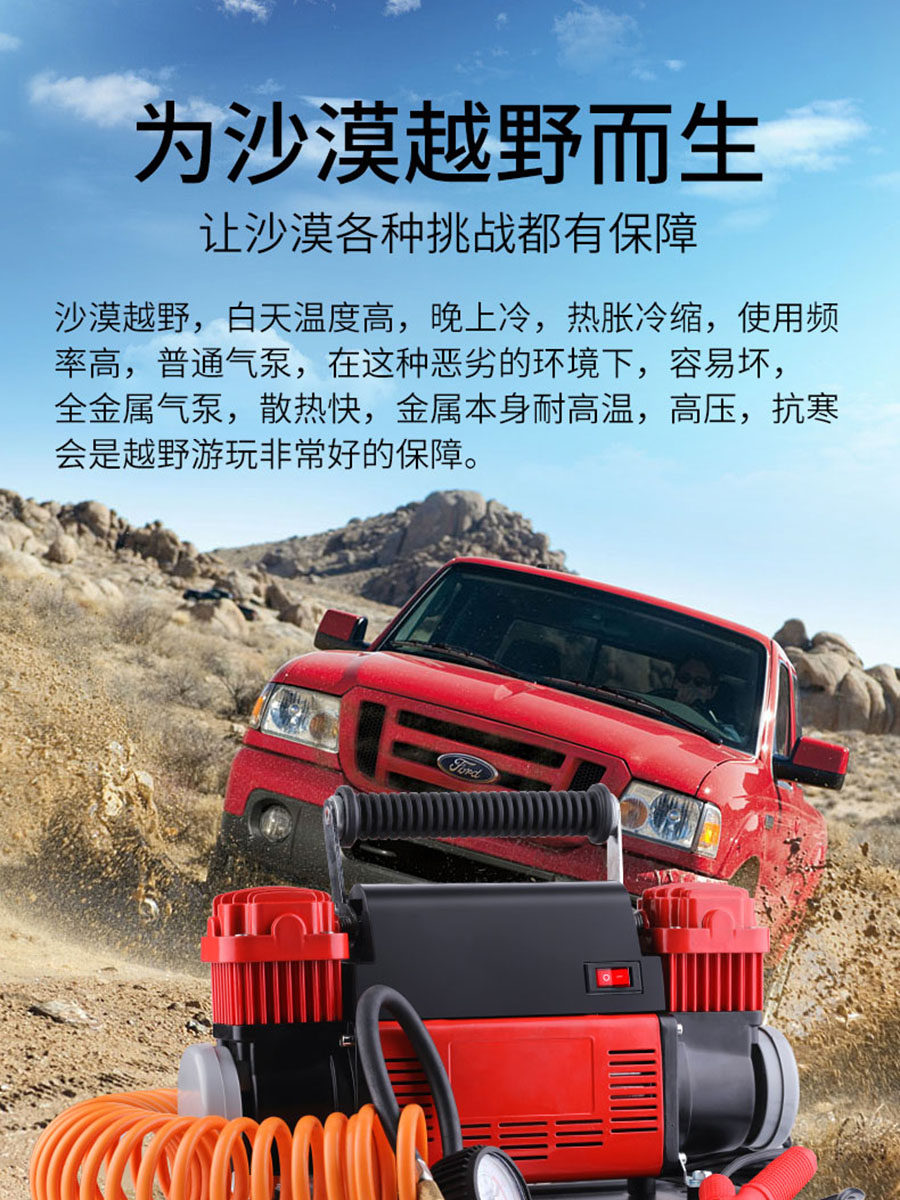 秀成智能便携式汽车气泵大功率双缸12V汽车轮胎充气机自动充气和,汽车用品/电子/清洗/改装,车载充气泵,淘宝优惠券,粉丝福利购,淘宝优惠卷