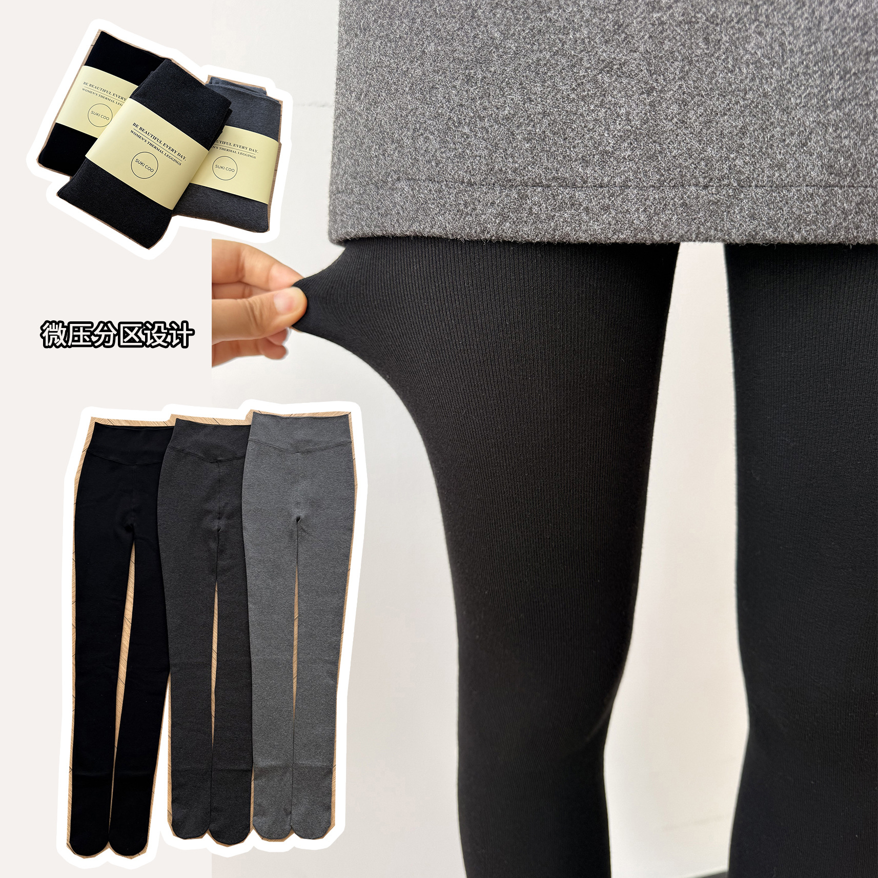 秋冬保暖一线裆分段压力打底裤女瘦腿秋冬季加绒加厚灰色连裤袜女