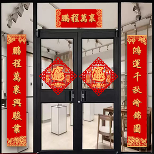 2026马年公司开业大吉对联绒布定制新店开张店铺生意兴隆门联新年