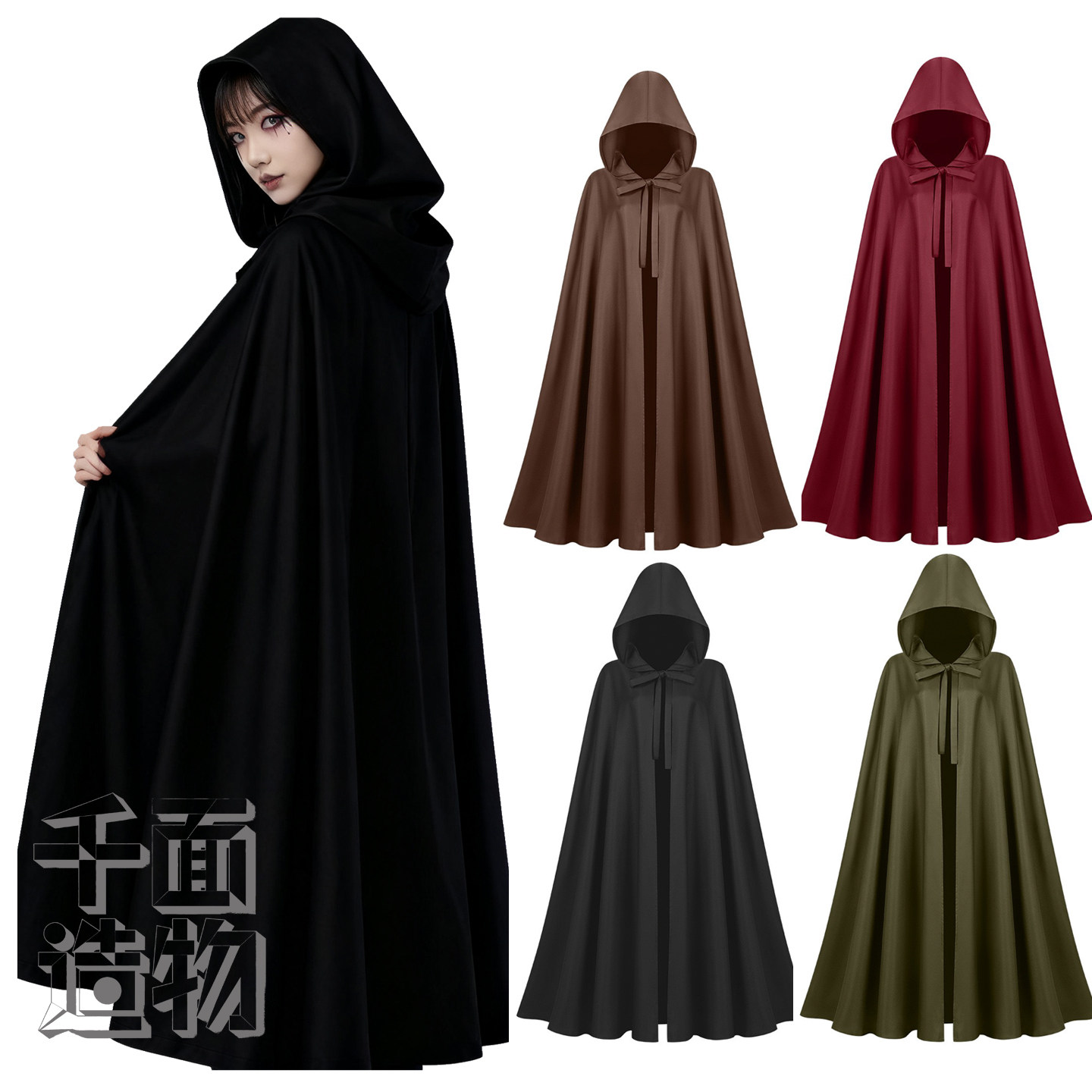 千面造物cosplay演出中世纪披风和尚巫师长袍斗篷万圣节连帽长袍