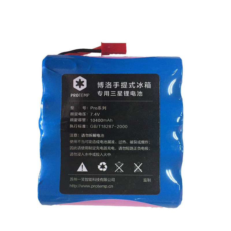 protemp博洛胰岛素冷藏盒专用可充电三星锂电池在类目 汽车/用品/配件/改装, 汽车影音/车用电子/电器, 车用电子/电器, 车载冷暖箱中 - 来自Buy2taobao.com提供专业的淘宝代购服务