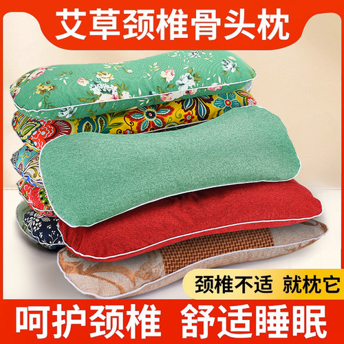 艾草枕头骨头枕护颈枕椎睡眠脖枕
