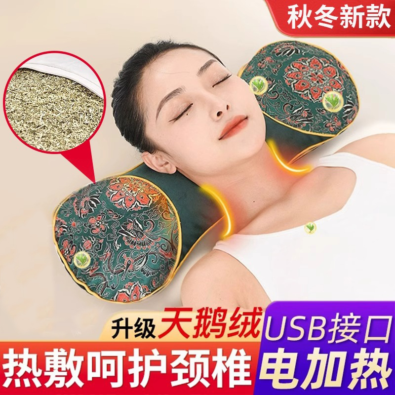电加热艾草颈椎枕多功能养生枕头