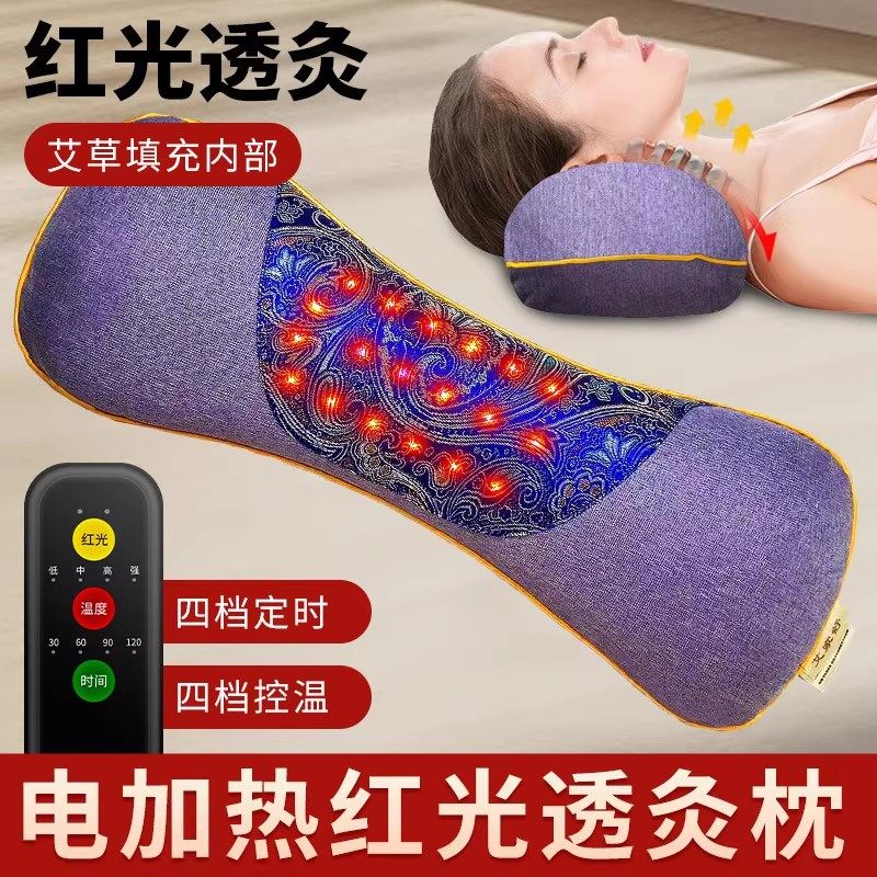 加热红光透灸艾草颈椎枕保健枕头
