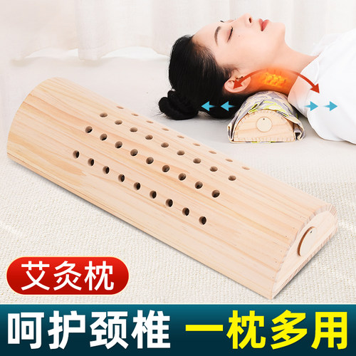 艾灸枕颈椎艾灸盒理疗仪家用器具