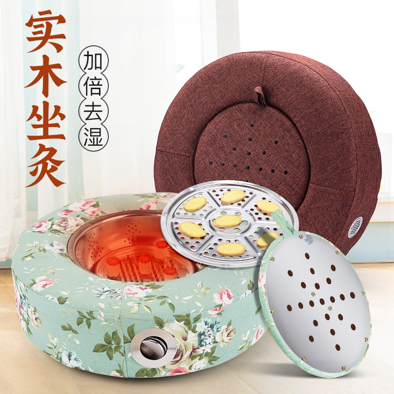 坐垫乐轩恩升级版坐灸仪艾灸蒲团