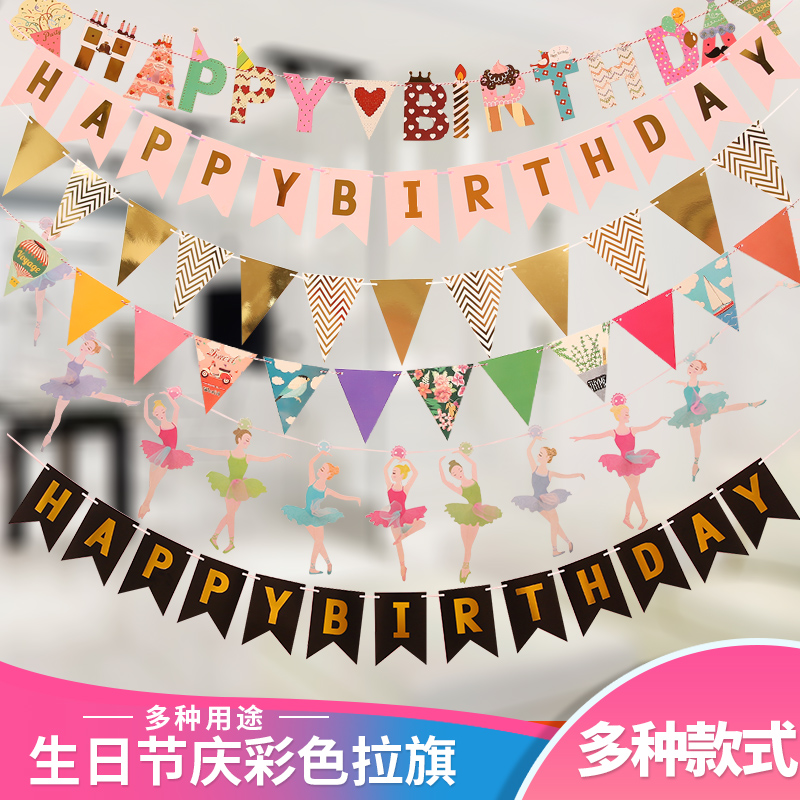 Birthday Banner banner draw chess happy birthday party decorate decoration supplies letter brace various Decorate Color flags
