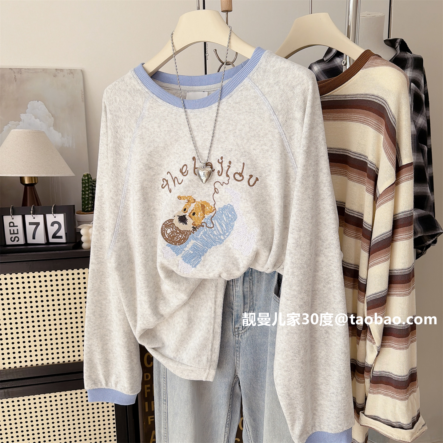 小狗刺绣韩系中长款长袖加厚T恤