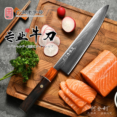 大马士革VG10主厨刀日式牛刀