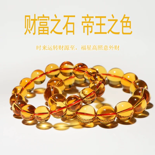 收藏级全净体天然巴西黄水晶手链招聚财转运男女款多圈真手串饰品