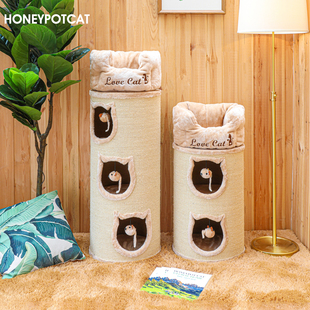 蜜罐猫爬架猫窝猫树一体仙人掌多层猫窝猫桶冬季 5378 保暖猫房子