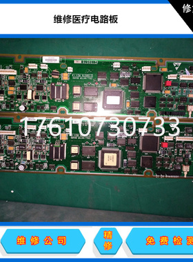 快修STORZ 史托斯22201020 内窥镜摄像主机维修常见故障的修复鸿