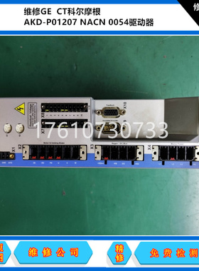 松下AC伺服维修A6SE/SG/SF/NE/NF/BE/BF A5II/E A5 A5E A5IIN驱动