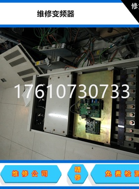 SEW变频器维修MM/MC07B/MDX61B MCF40A/41A MCH41A MCS41A MCV40A