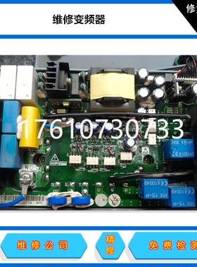 专业维修汇川变频器维修MD500/290/310/200/E/810/880 HE300鸿月