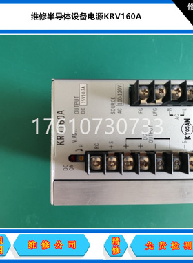 GE医疗CT机电源维修 iMP1-3Q0-3W0-1L0-00 GF CT 电源 频闪仪维修