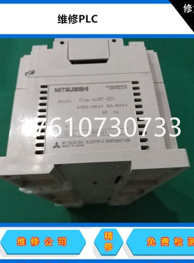 维修汇川PLC维修AM600 am400 H1S H2S H3S H0U H1U H2U H3U H5U