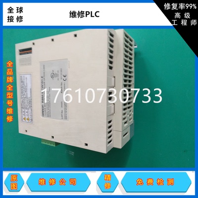 维修ABPLC快修SLC500/-5/Mic