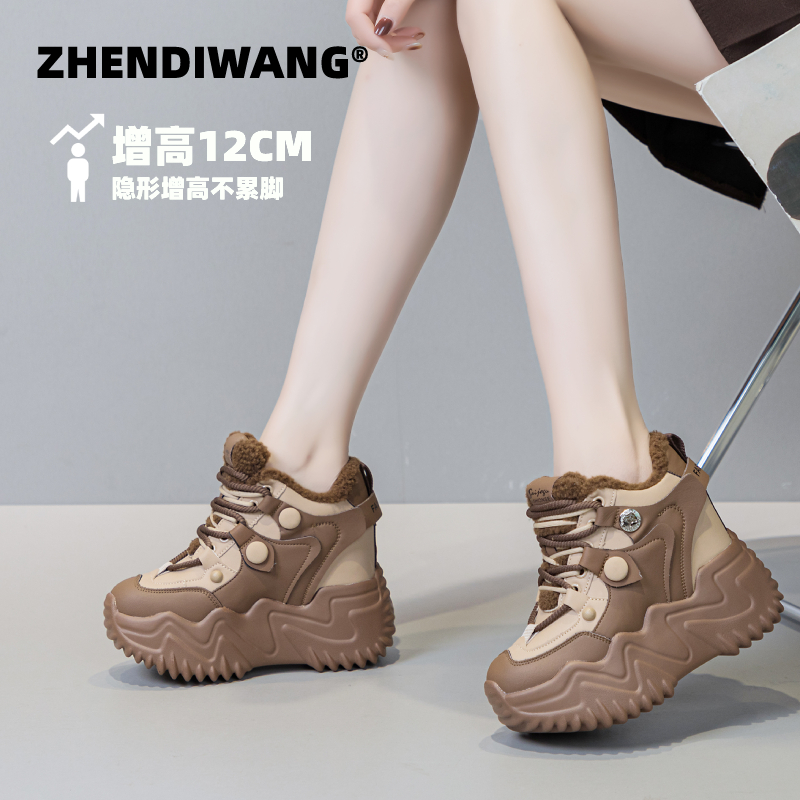 震地王小个子增高老爹鞋