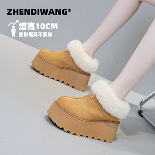震地王女鞋外穿防臭一体后跟松糕底外出增高耐脏加绒厚底包头拖鞋