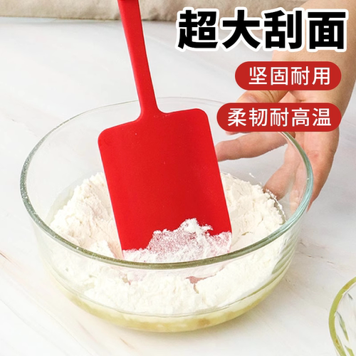 硅胶刮刀家用食品级耐高温