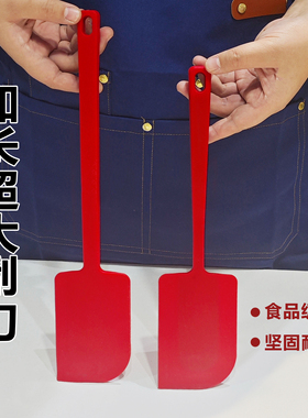 耐高温硅胶刮刀蛋糕奶油一体式超大红色铲刀抹平搅拌家用烘焙工具