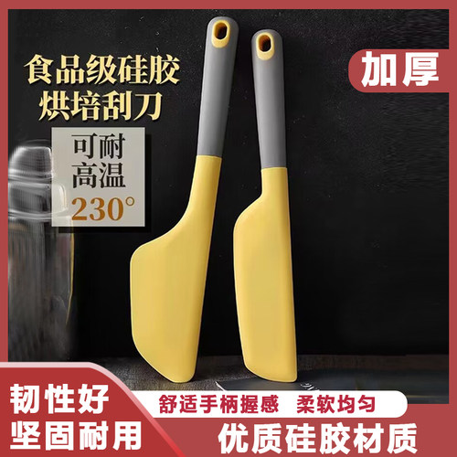 硅胶抹刀一体式耐高温