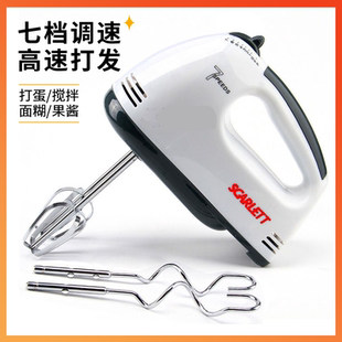家用专用奶油打发机器手持自动搅拌机蛋糕烘焙工具7档 电动打蛋器