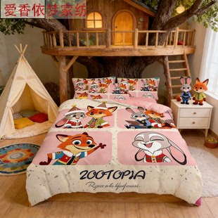 疯狂动物城2四件套卡通可爱粉色被套卡通学生尼克朱迪床可定制1.5