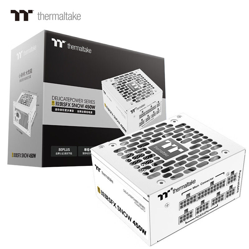 Tt玲珑SFX 450W小电源金牌全模组ITX 小机箱台式机电脑电源压纹线