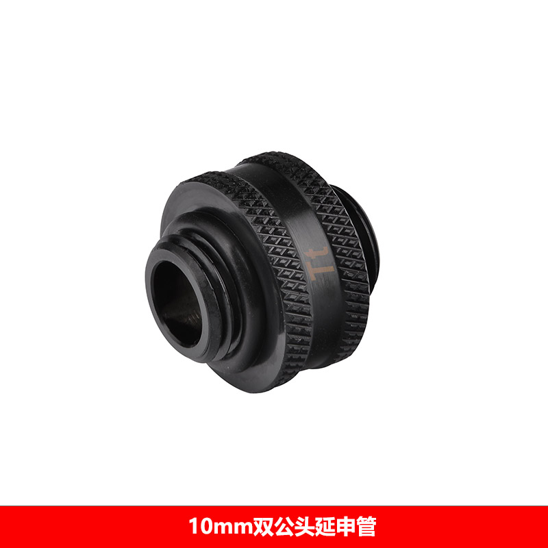 Tt水冷接头延申管延伸头管接头硬管接头软管接头水冷快拧