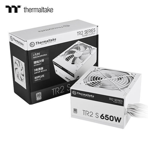 Tt台式机电脑机箱电源650W白色