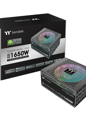 Tt钢影iRGB PLUS1250W 1650W钛金模组ATX3.0十年换新台式电脑电源