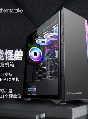 Tt机箱挑战者H6中塔360水冷EATX主板RGB台式机电脑办公电竞机箱