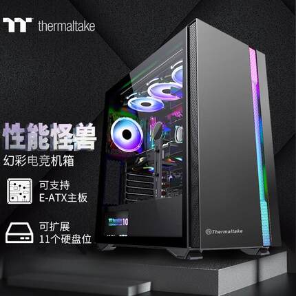 Tt机箱挑战者H6台式机电脑侧透水冷机箱360水冷EATX主板RGB灯效
