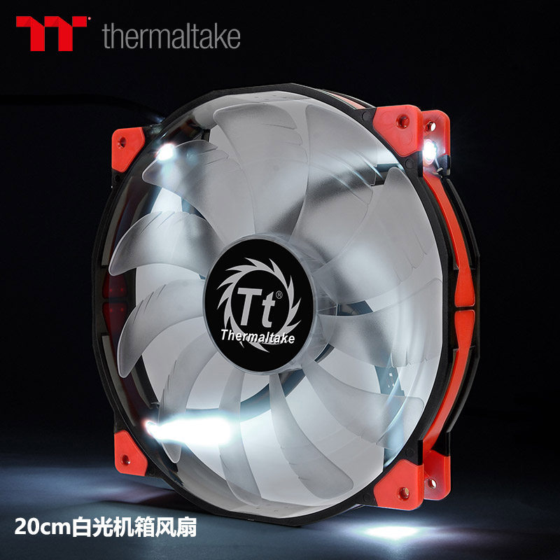 Tt风扇Luna 12cm 14cm单色CPU散热扇机箱风扇水冷扇静音主板3pin