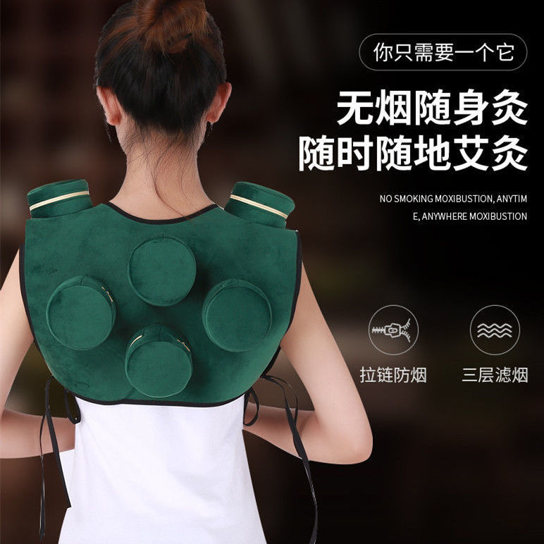 肩背部无烟艾灸盒随身灸家用多联肩周温灸器艾灸仪纯铜艾灸盒布套