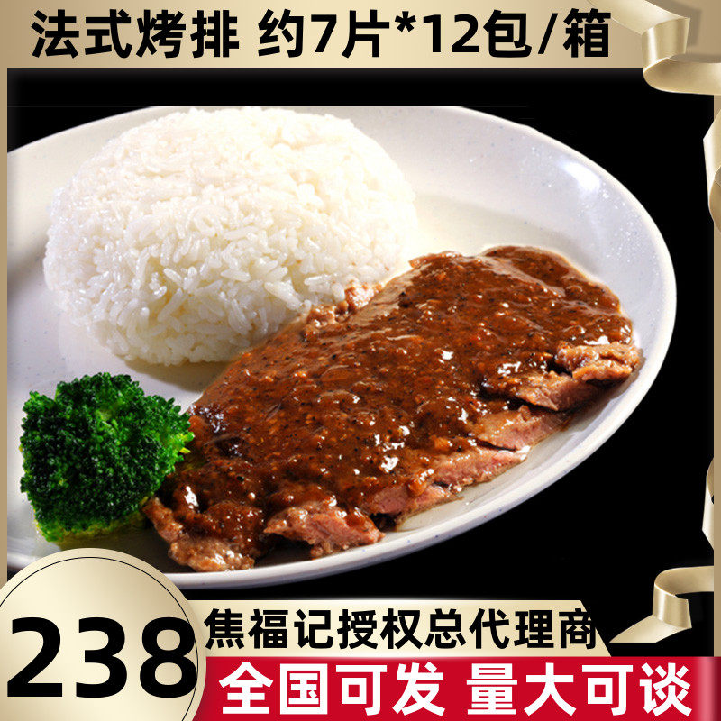 四海豆瓣背后的故事