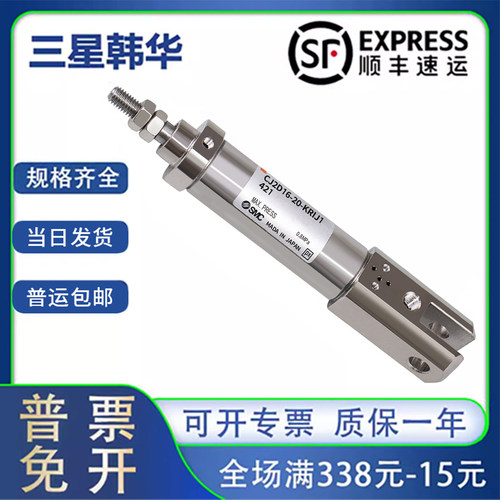 贴片机飞达气缸SM16量大可批发