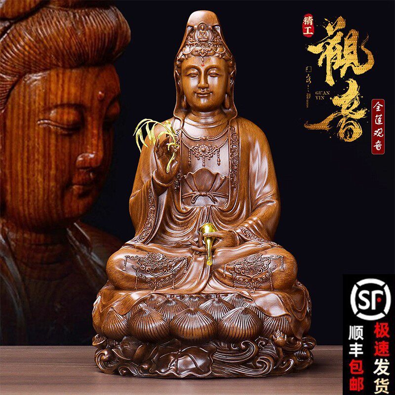 妙善滴水观音菩像佛像佛堂坐莲观世音摆件客厅店铺办公室家用供奉