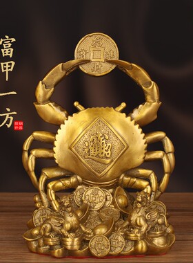铜螃蟹摆件横财将军得利八方来财富甲一方客厅家居店铺装饰工艺品
