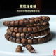 莺歌绿奇楠沉香手串满油天然老料随形桶珠奇楠沉香108颗手链多圈