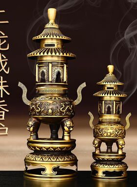 铜香炉摆件铜双龙戏珠三层塔炉家居办公室桌面装饰檀香盘香熏炉