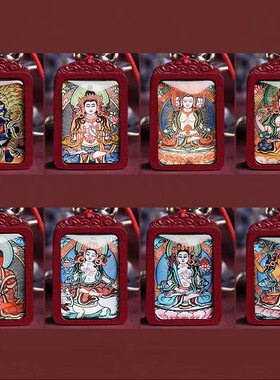 朱砂八大守护神吊坠十二生肖唐卡心经牌子挂件挂饰紫金砂（代发）