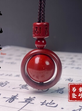 朱砂紫金砂时来运转大尺寸吊坠男女款挂件本命年饰品项链工厂批发