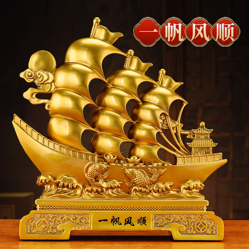一帆风顺帆船摆件仿木纹工艺品客厅办公室装饰店铺开业乔迁礼品