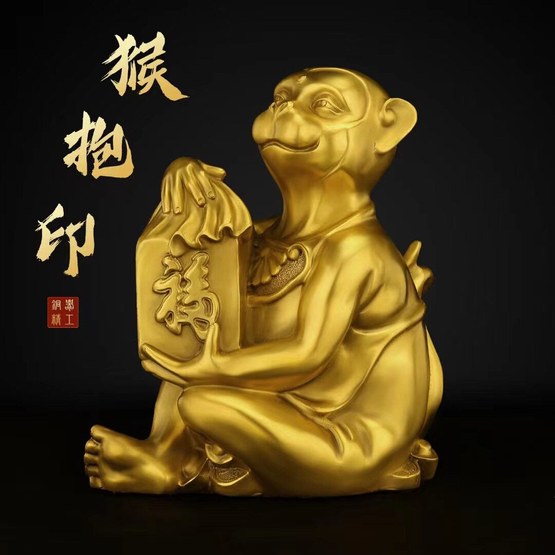 黄铜生肖猴子摆件黄铜如意猴福印猴寿桃猴黄金袋聚宝盆猴家居摆件