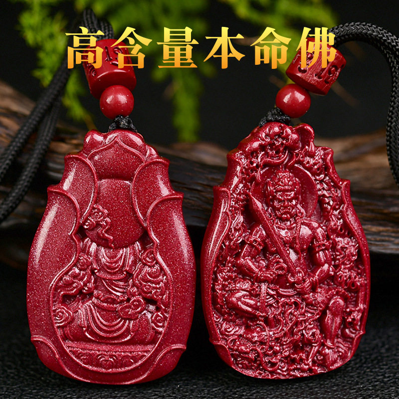 紫金砂朱砂高含量佛手本命佛吊坠挂件十二生肖吊坠本命年礼物挂件