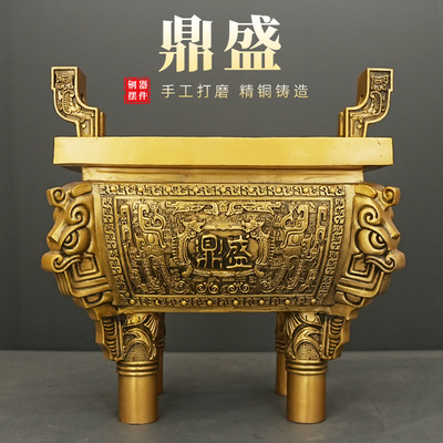司母戊鼎鼎盛千秋黄铜摆件工艺品聚财鼎家用供奉全铜摆饰鼎盛铜鼎